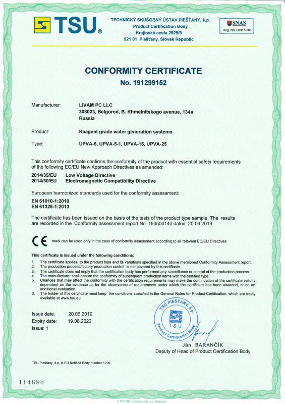 CE Certificate UPVA (LIVAM)